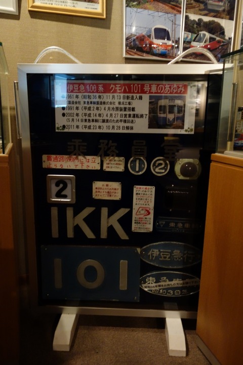 DSC09550