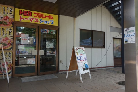 DSC03597