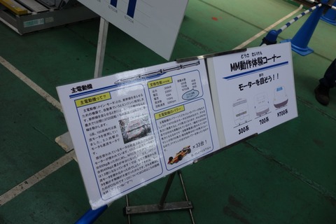 DSC02701