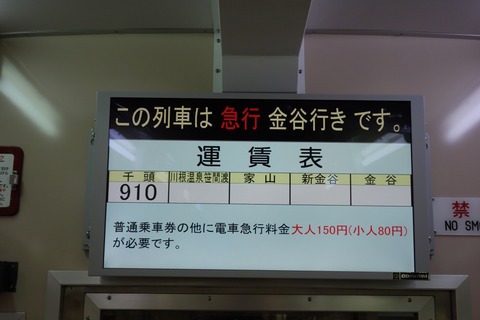 DSC08227