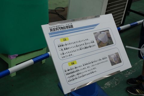 DSC02684