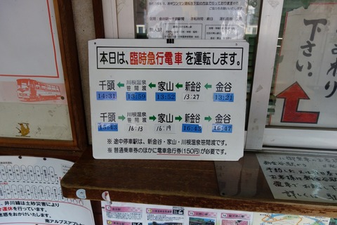DSC08245