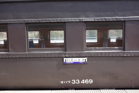 DSC03080