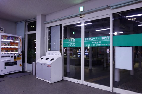 DSC09733