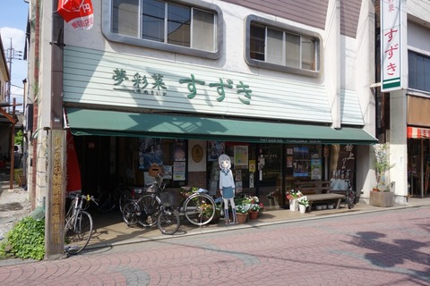 DSC00748