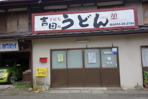DSC03335