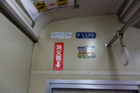 DSC02360