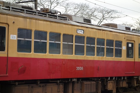 DSC00455