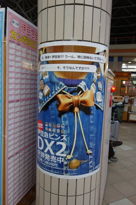 DSC09612