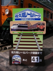 SANY0090