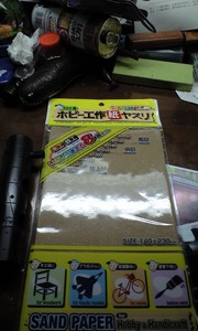 CA390585