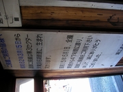 SANY0042