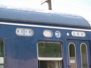 SANY0007