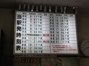 IMG_9057
