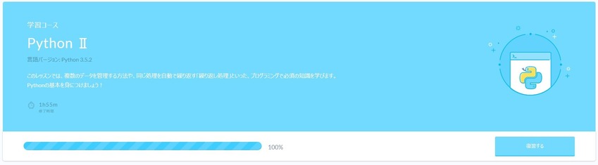 lesson2