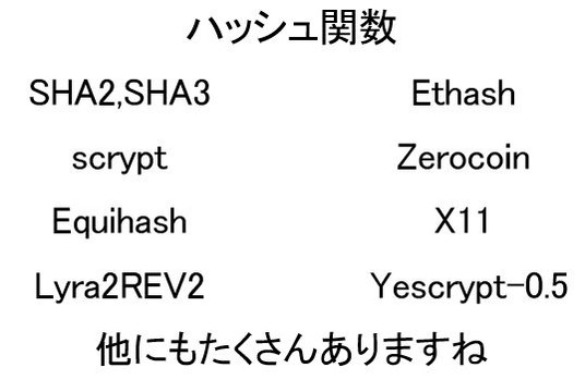 hash2