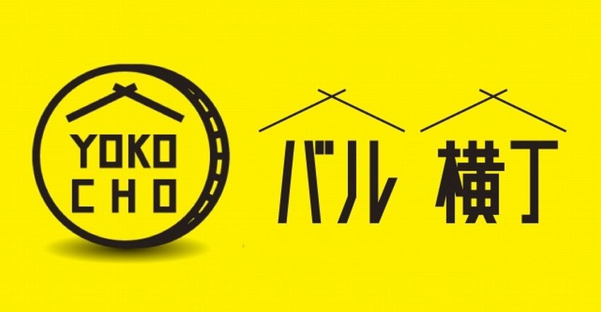 yokocho