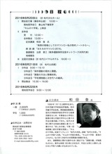 no20sennseki02