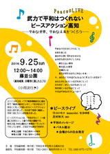 20160925
