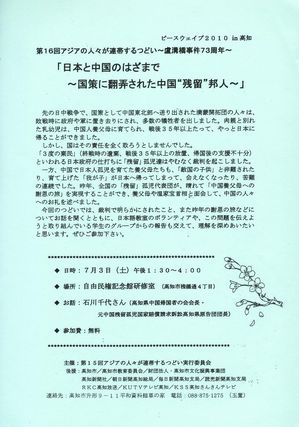 100703