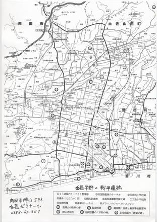 香南平野戦争遺跡