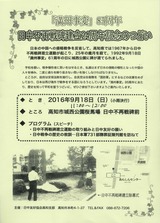 20160918¡°24