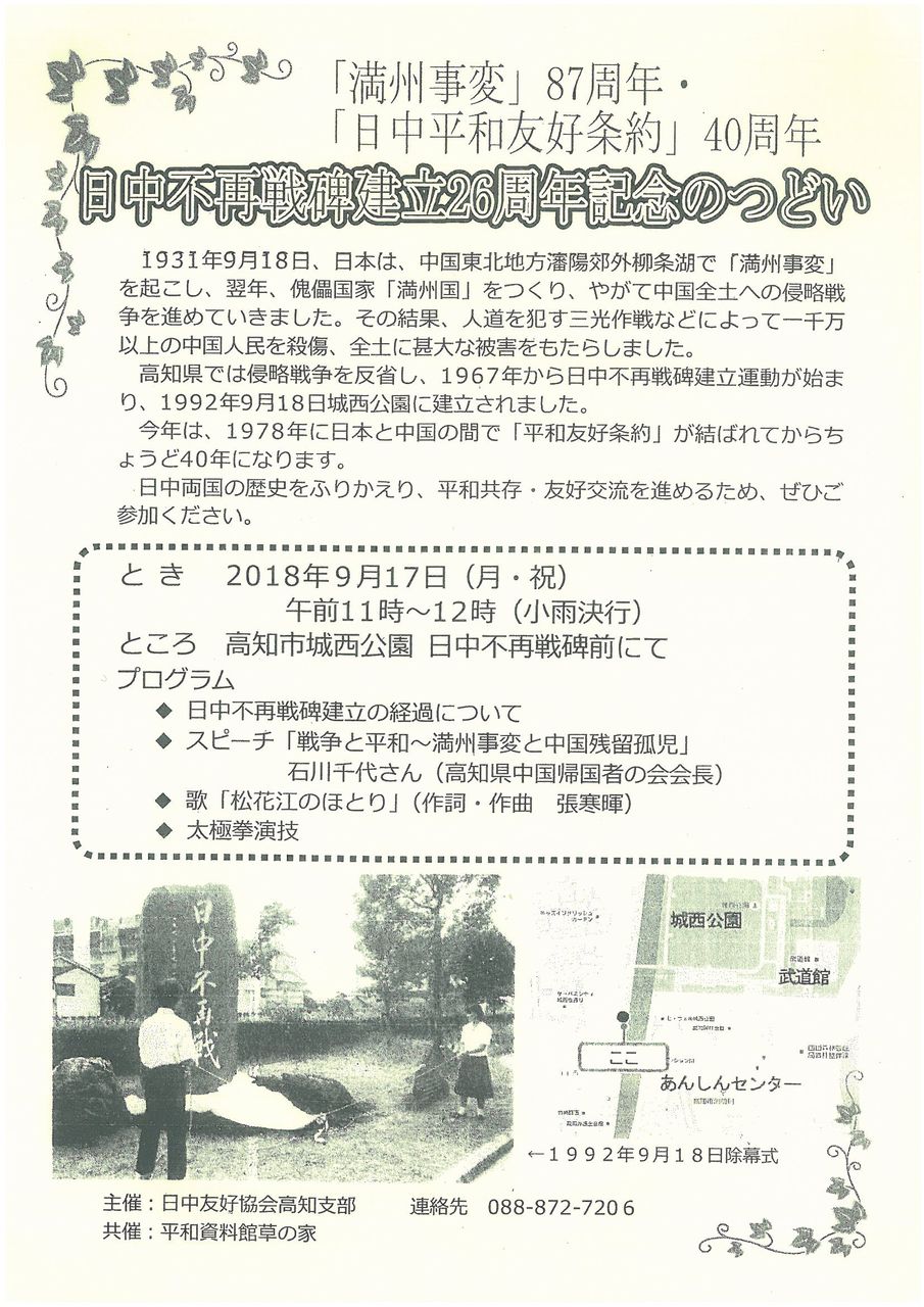 SKMBT_22318090411050
