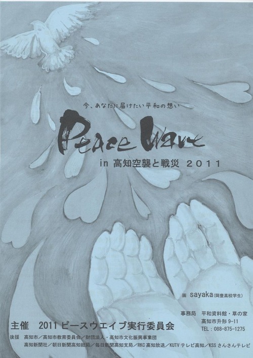 pw2011_01