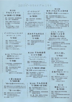 pw2011_02