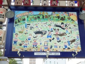 子供達が描いた干支の犬の絵