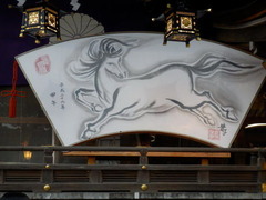 大神神社の干支の大絵馬