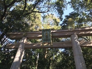 大神神社の二の鳥居