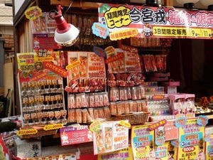 キティーやジバニャンやりかちゃんのお土産