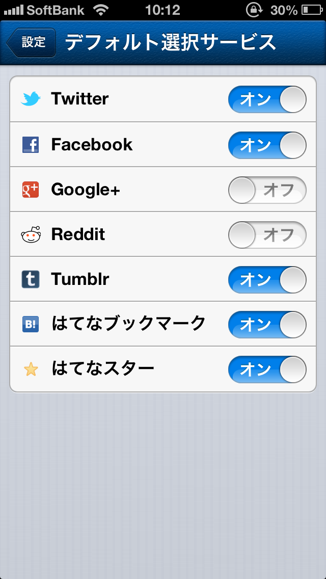 写真 2012-11-21 10 12 48