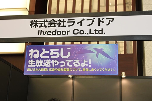 ブース