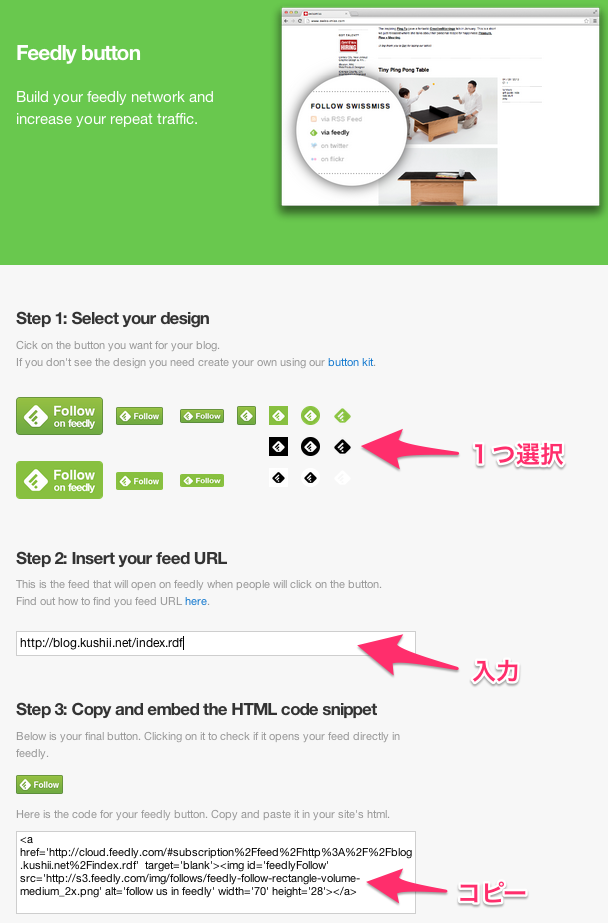 feedly