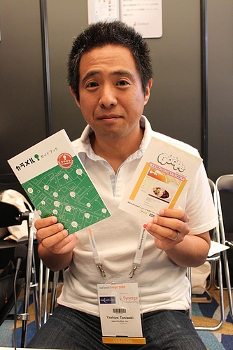 ペパボの谷脇さん