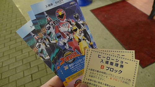 スカイシアター最終日