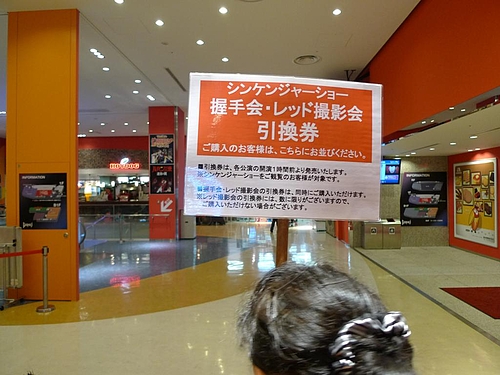 シアターGロッソ