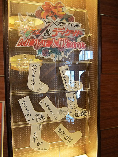 仮面ライダーW&仮面ライダーディケイド MOVIE大戦2010