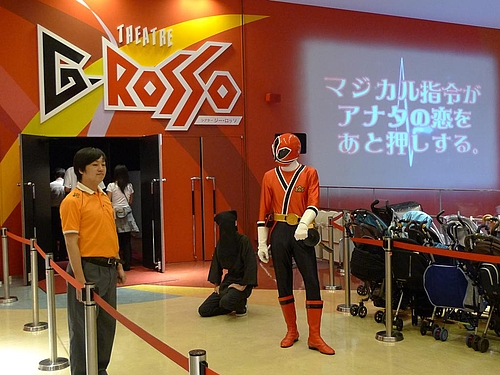シアターGロッソ