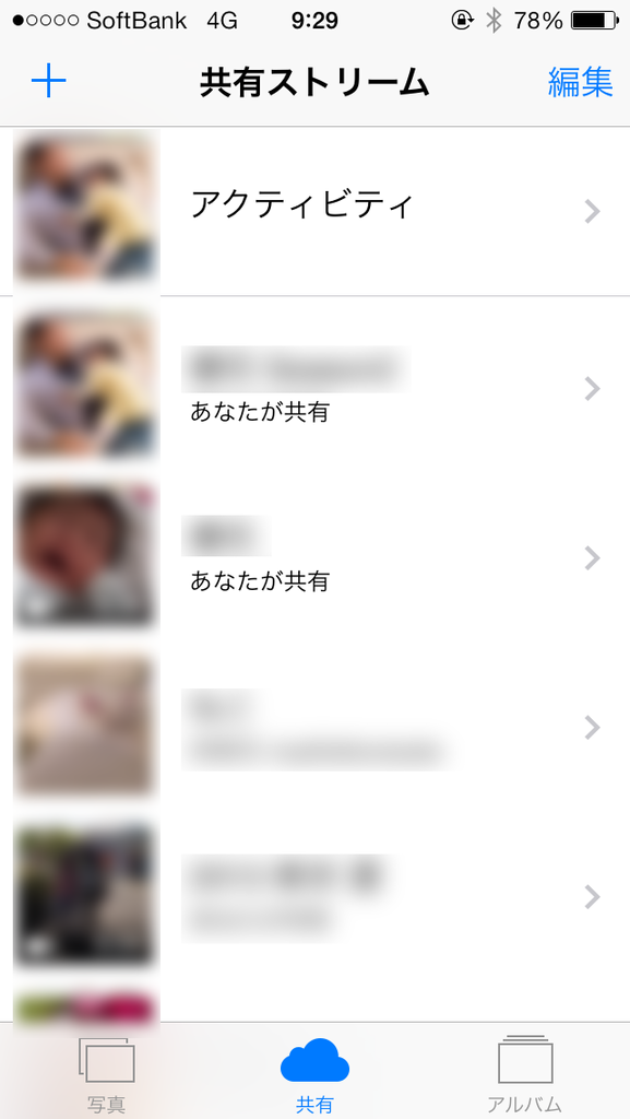 写真 2013-11-19 9 29 47