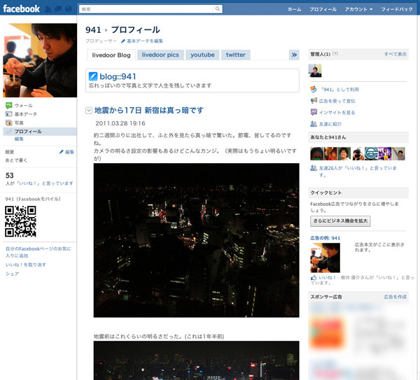 cap_fb05