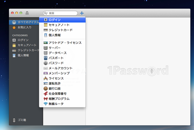 1pass005