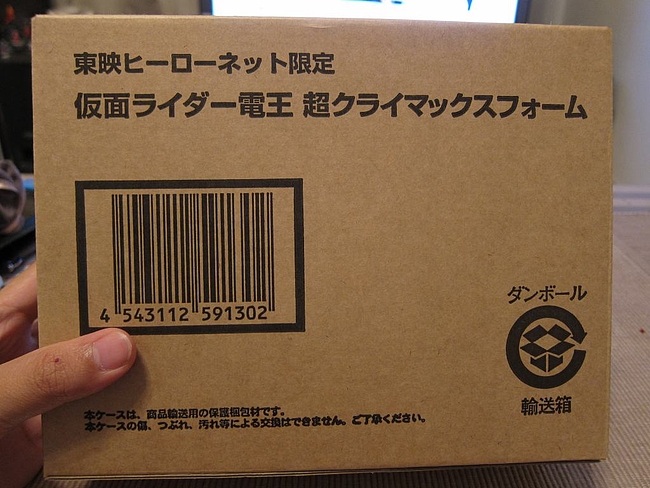 仮面ライダー電王 超クライマックスフォーム