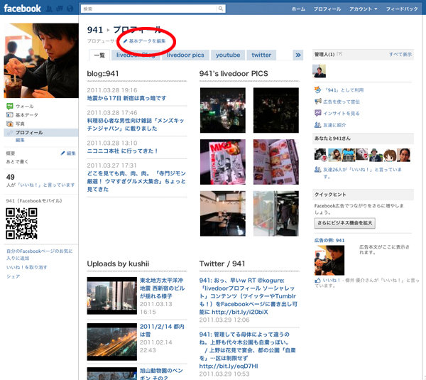 cap_fb11