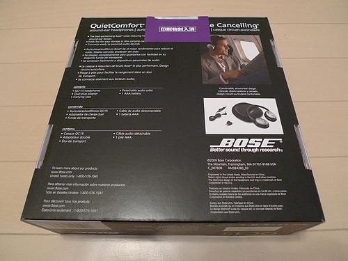 BOSE QC15