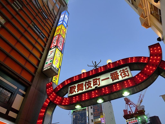 歌舞伎町