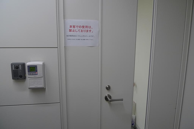 ライブドア社内