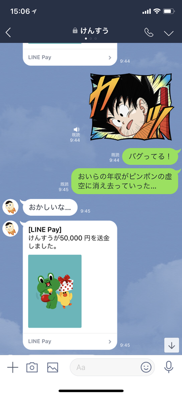 2018-06-27 15.06.39